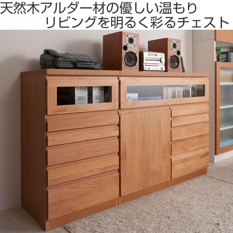 キャビネット 天然木アルダー チェスト 幅45cm （ 電話台 ルーター収納 サイドチェスト リビング収納 日本製 【字】 完成品 ）