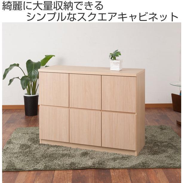 キャビネット 2段 スクエアキャビネット ロータイプ 板扉 幅104.5cm