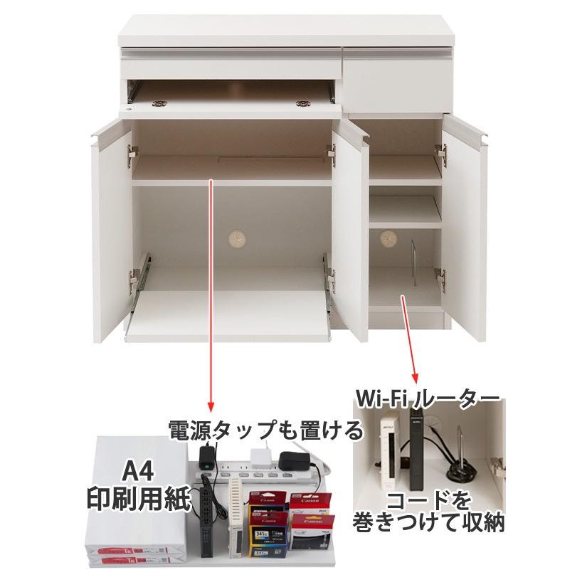 キャビネット パソコンデスク 収納棚 スタイシッリュ 約幅90cm Pcデスク Pc収納 パソコン収納 ラック 棚 リビング収納 シンプル 木製 te01 お弁当グッズのカラフルボックス 通販 Yahoo ショッピング