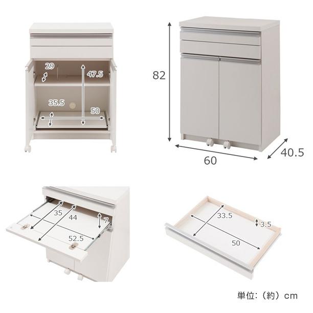 パソコンデスク PCデスク キャビネット型 スタイリッシュ 幅60cm