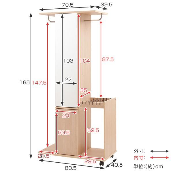 ハンガーラック ミラー付き ダブル 収納ロッカー キャスター付 約幅80cm （ 洋服掛け ハンガー掛け コートハンガー クローゼットハンガー ）｜colorfulbox｜04