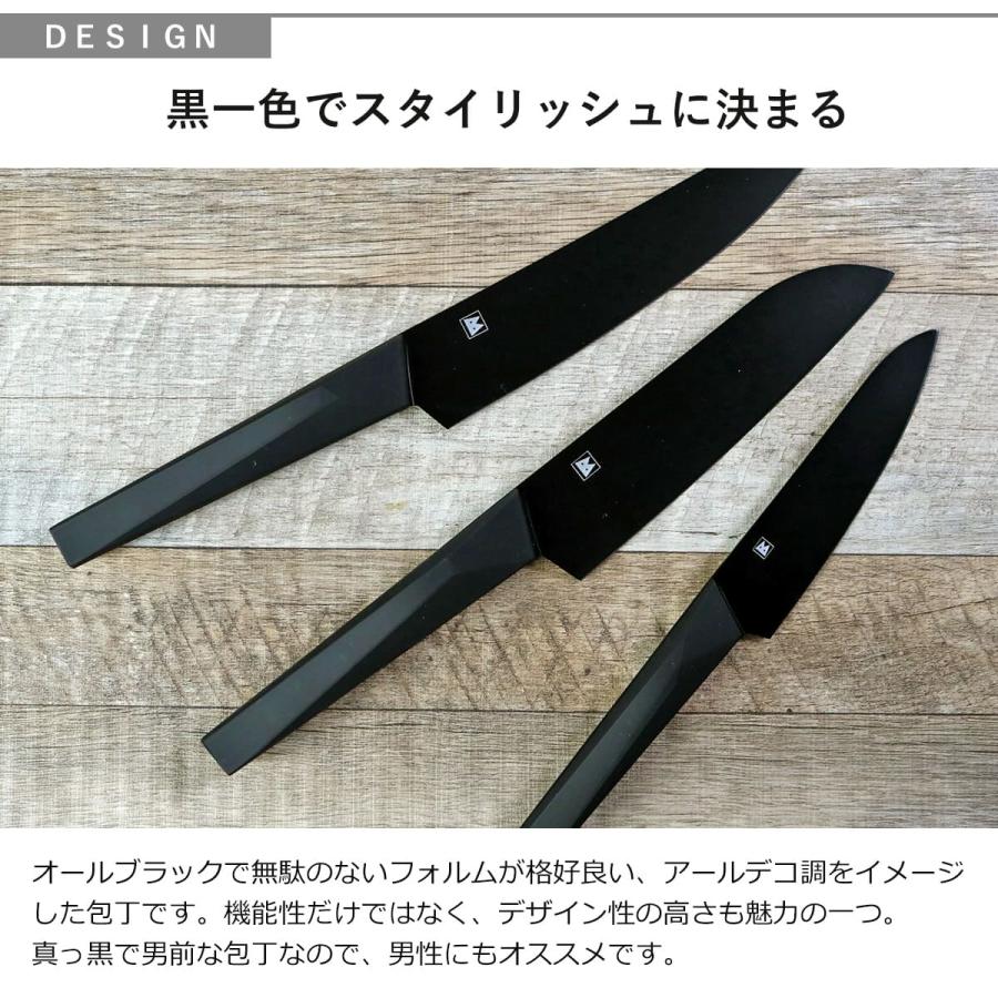 三徳包丁 牛刀 ペティナイフ 3点セット バイアキッチンブラック