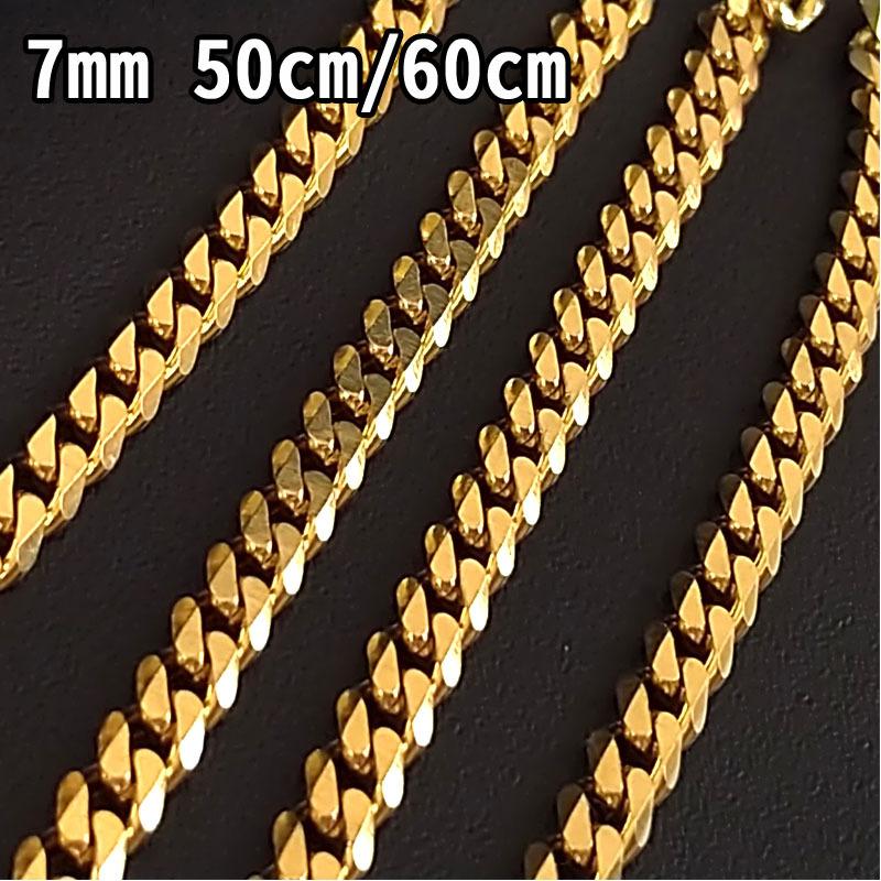 ゴールドネックレス 7mm幅 60cm チェーンネックレス 喜平ネックレス