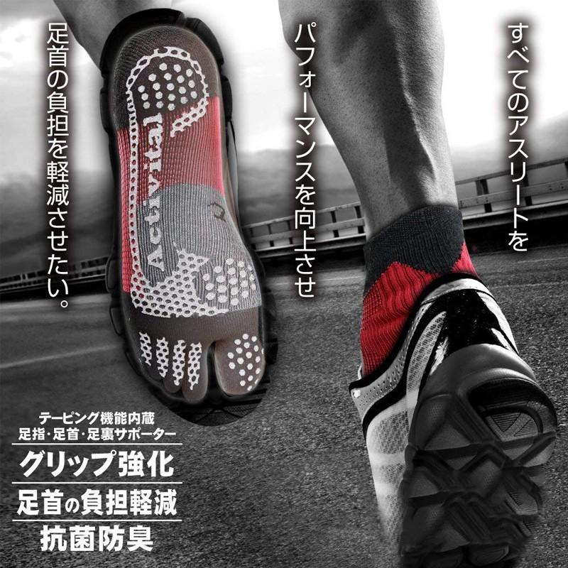 アクティバイタル　4足 Activital アクティバイタルPRO(L～LL ( 26.0～29.0cm