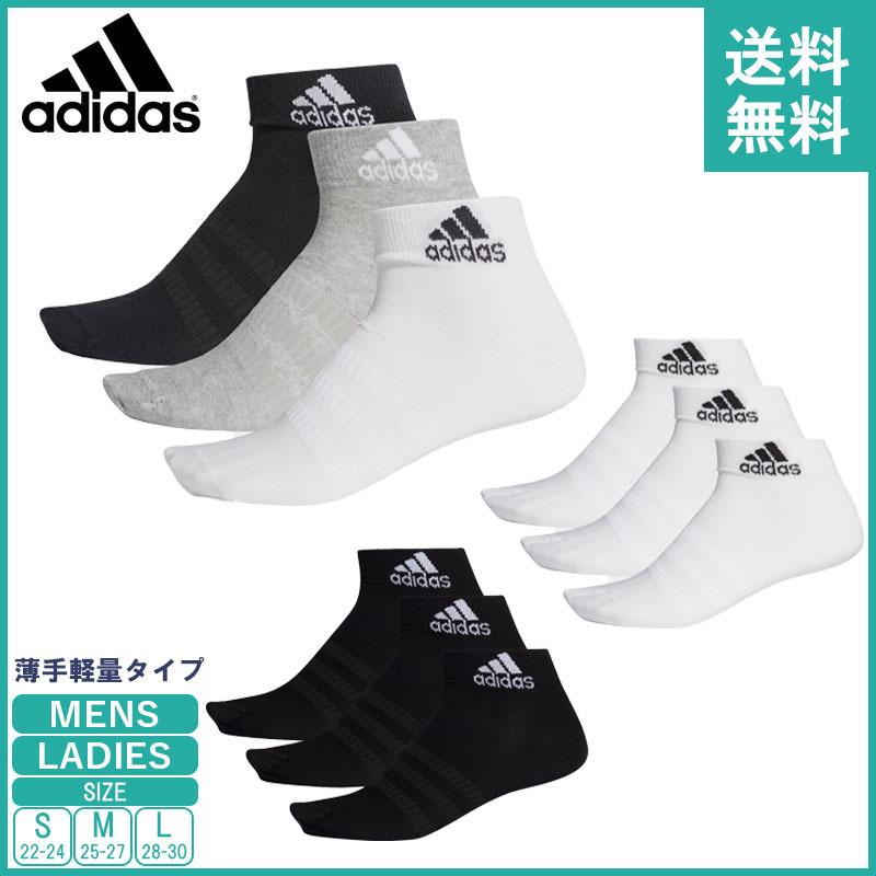 アディダス ソックス メンズ レディース Adidas アンクル 3足組 靴下 Fxi56 Ajp Fxi56 靴下専門店 Ashi屋 通販 Yahoo ショッピング