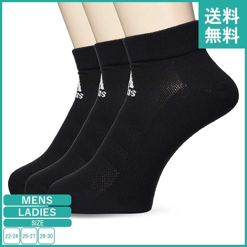 アディダス メッシュ ソックス Adidas 靴下 黒 ブラック Fzc04 Ajp Fzc04 Ed1754 靴下専門店 Ashi屋 通販 Yahoo ショッピング
