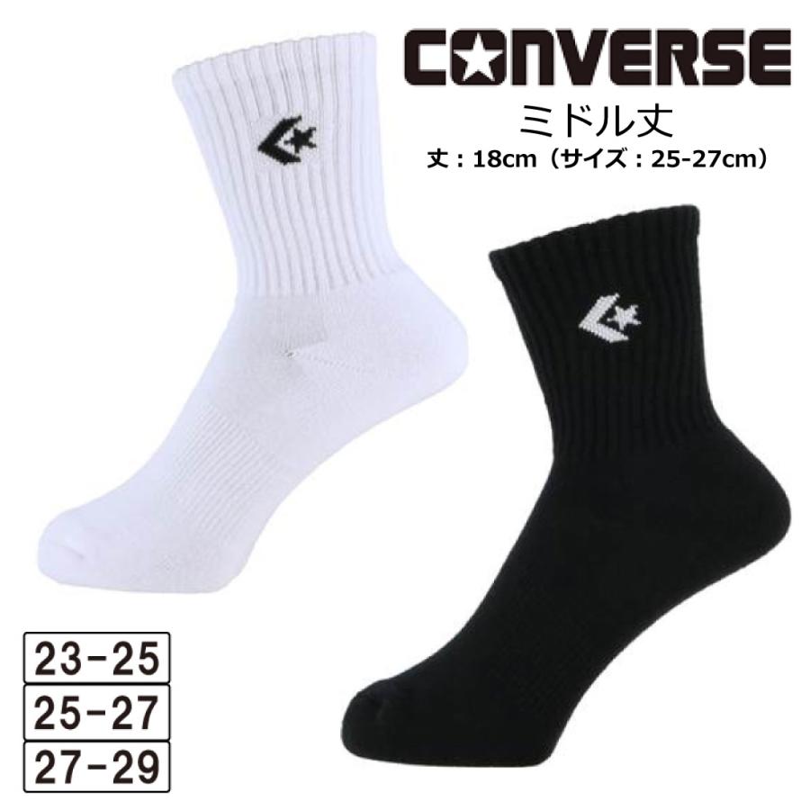 CONVERSE（コンバース） 靴下 ミドル丈ソックス CB121053 CONVERSE
