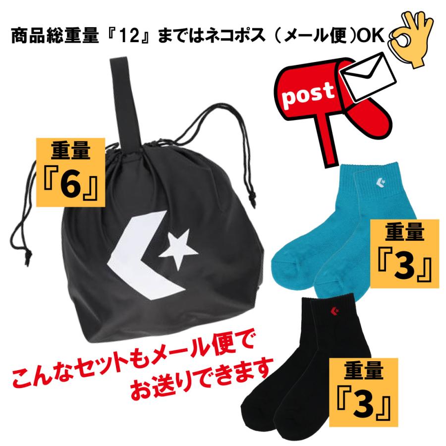 CONVERSE（コンバース） バスケ ソックス 靴下 黒ソックス バスケット