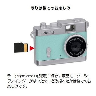 トイカメラ Pieni II ピエニ 2 ピーチ ケンコー トキナー KENKO TOKINA ピンク｜colorfuldays｜07