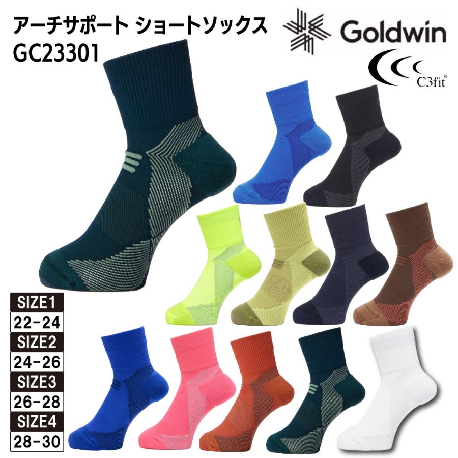 C3Fit（シースリーフィット） ソックス アーチサポート クォーター