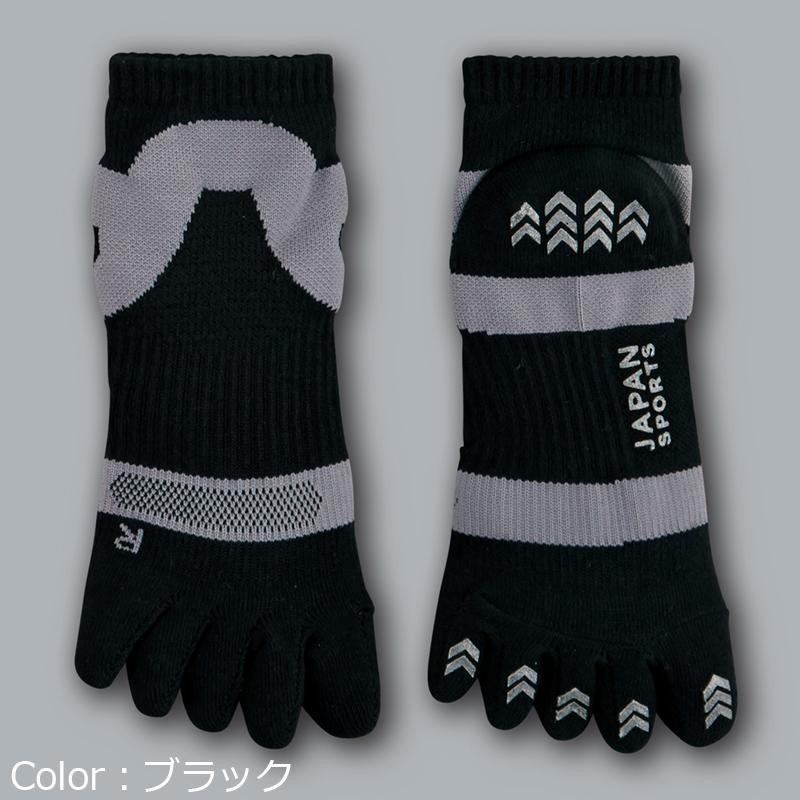 MIKASA 5本指 ショート丈 スポーツソックス 抗菌防臭 足裏サポートクッション サイズ22-27 ランニング 日本製 三笠 :MKS-3330310:靴下専門店 ashi屋 - 通販 - Yahoo!ショッピング MIKASA 5本指 ショート丈 スポーツソックス 抗菌防臭 足裏サポートクッション サイズ22-27 ランニング 日本製 三笠 :MKS-3330310:靴下専門店 ashi屋 - 通販 - Yahoo!ショッピング