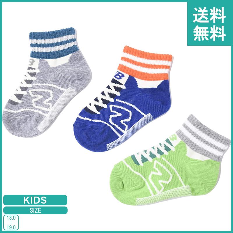 ニューバランス ソックス New Balance 3足組 靴下 キッズ アソートカラー1 Jasl0763 Nbj Jasl0763 As1 靴下専門店 Ashi屋 通販 Yahoo ショッピング