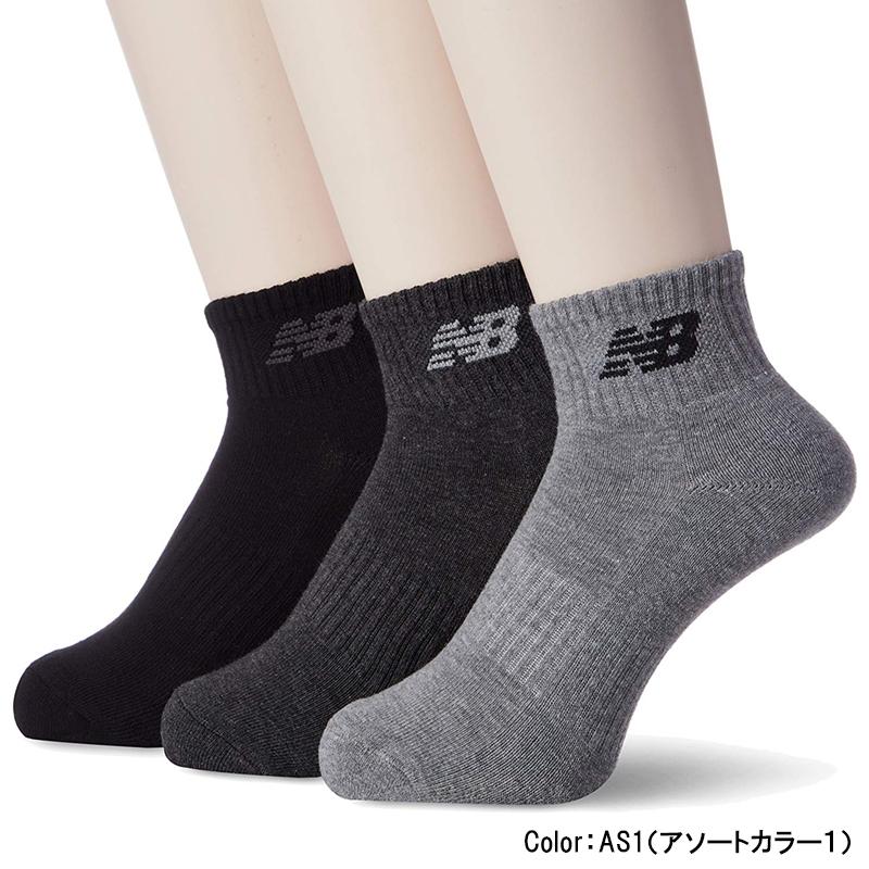 ニューバランス New Balance ソックス ミッドレングス3Pソックス 靴下 JASL7793 メンズ レディース ジュニア :NBJ-JASL7793:靴下専門店 ashi屋 - 通販 - Yahoo!ショッピング ニューバランス New Balance ソックス ミッドレングス3Pソックス 靴下 JASL7793 メンズ レディース ジュニア :NBJ-JASL7793:靴下専門店 ashi屋 - 通販 - Yahoo!ショッピング