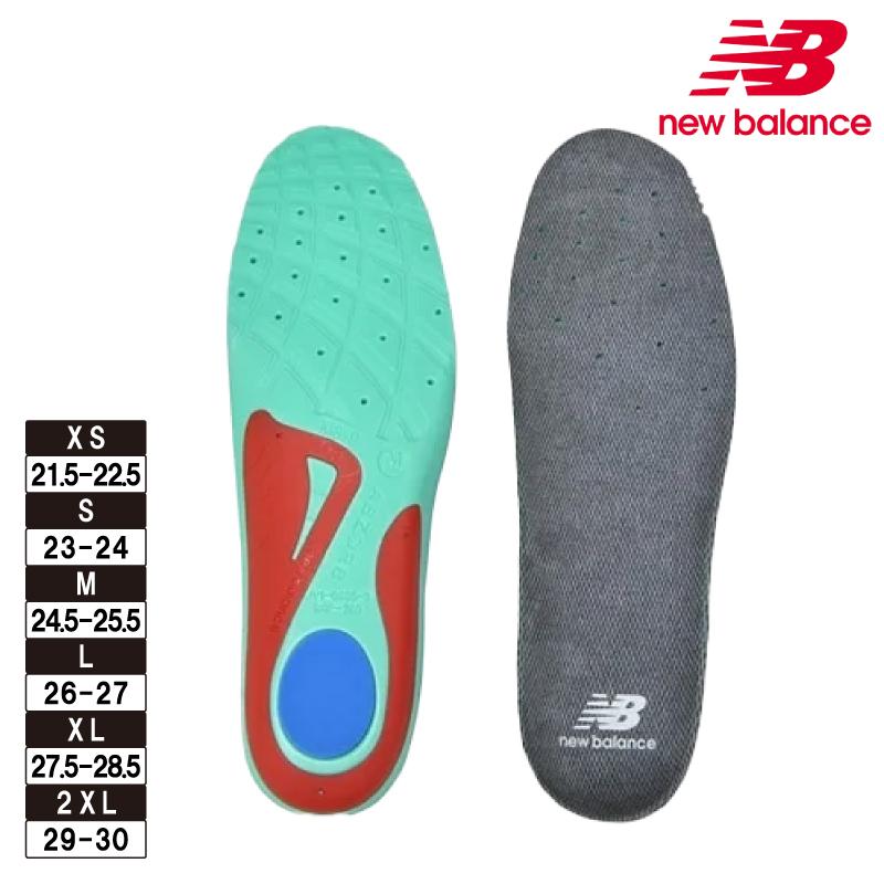 New Balance（ニューバランス） インソール 中敷き サポーティブ