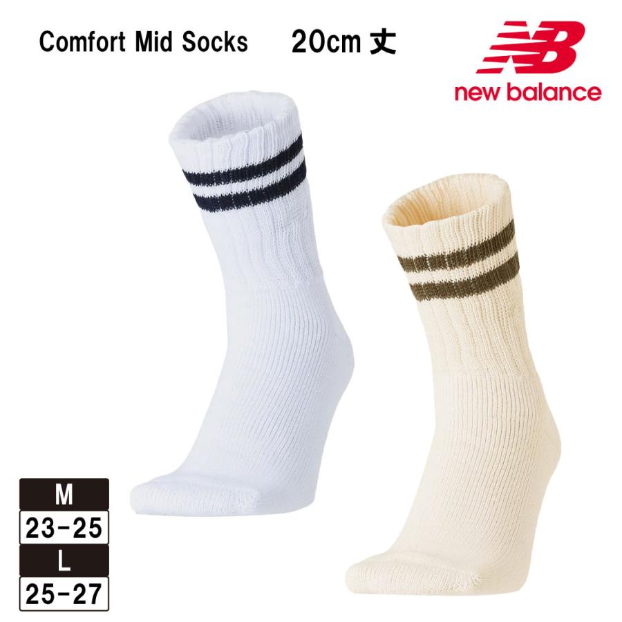 New Balance（ニューバランス） 靴下 20cm丈 コンフォートラインミッド