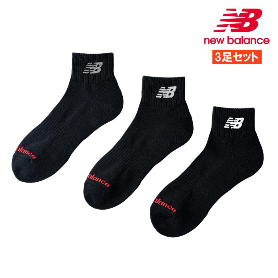 New Balance（ニューバランス） 特価 靴下 3足組 ☆ブラック Mサイズ
