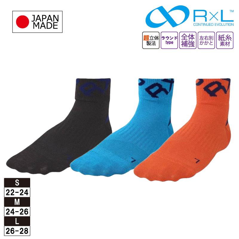 Rintosull LAVA ウェアスターター上下セット Lサイズ　靴下2足付き Rintosull LAVA ウェアスターター上下セット Lサイズ 靴下2足付き