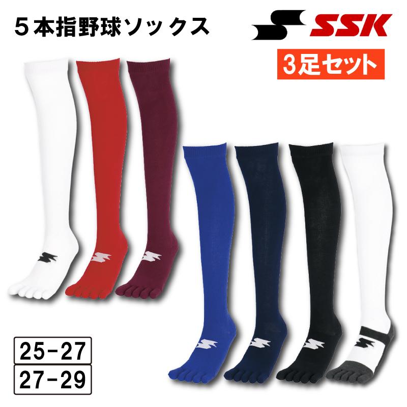 エスエスケイ（SSK） 野球ソックス 5本指 アンダーストッキング