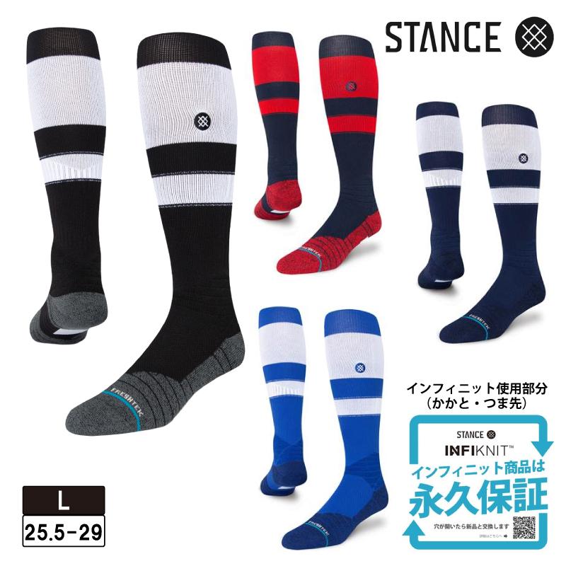 STANCE（スタンス） MLB公認 野球 ソックス ストッキング アンダー