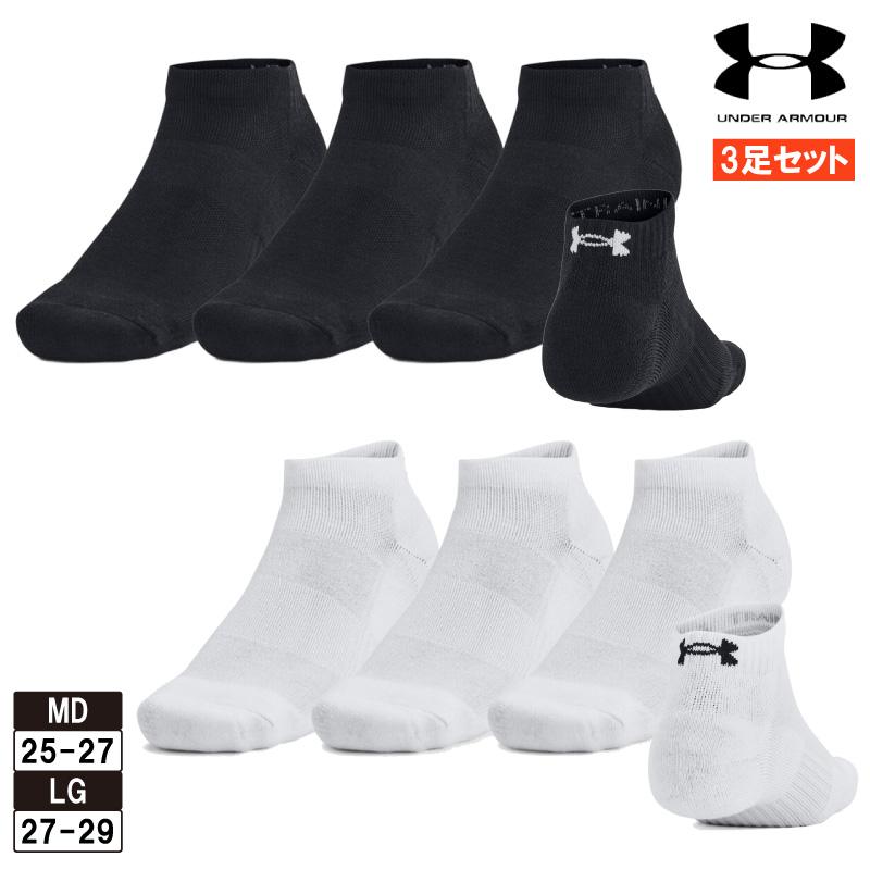 UNDER ARMOUR - [新品] アンダーアーマー まとめ売り3点セット キッズ 【UNDER ARMOUR】 アンダーアーマー U170-220 UA BPS