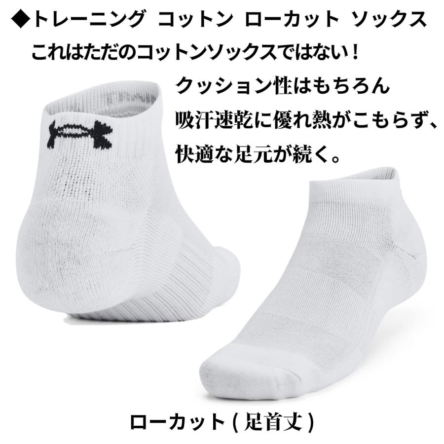 UNDER ARMOUR アンダーアーマー 靴下 3足セット 3Pソックス 3足