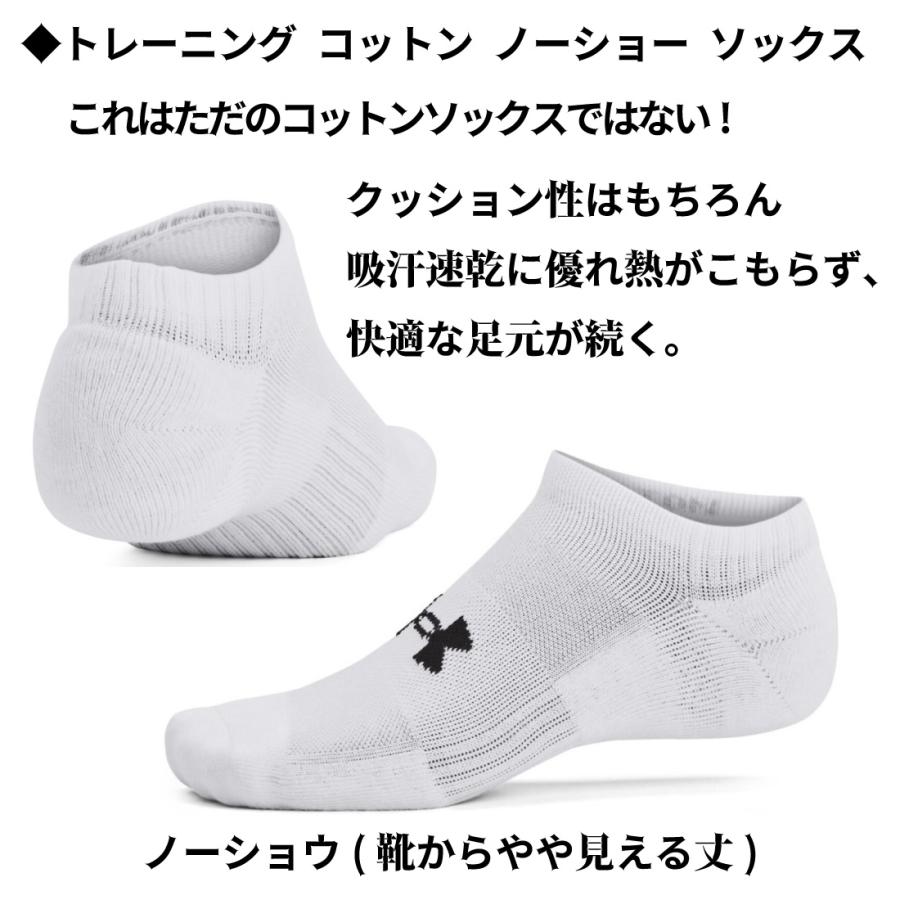 UNDER ARMOUR - アンダーアーマー　3点セット UNDER ARMOUR 公式 アンダーアーマー UA 3枚セット UA