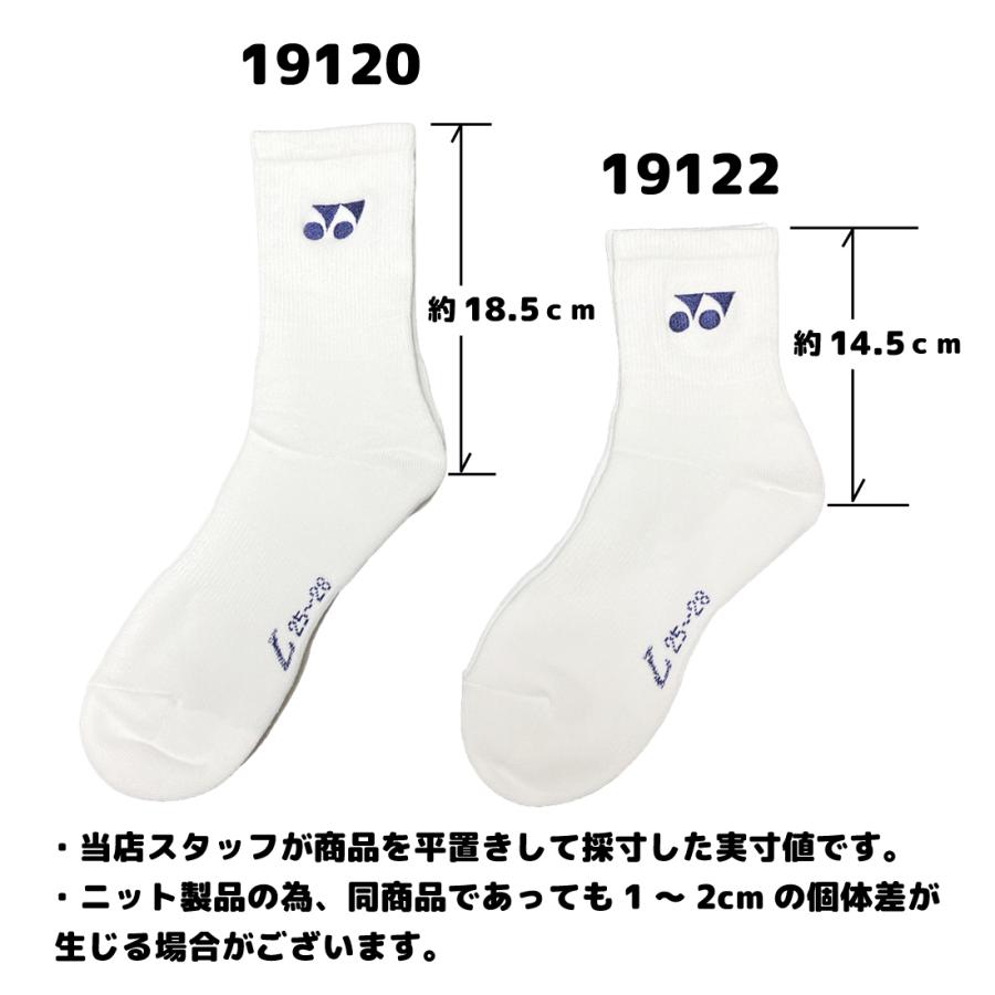 YONEX（ヨネックス） 靴下 ソックス メンズ テニス バドミントン