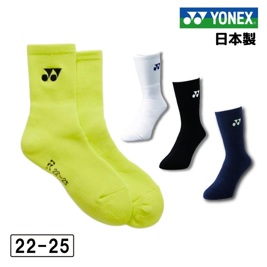 YONEX（ヨネックス） 靴下 ソックス レディース テニス バドミントン