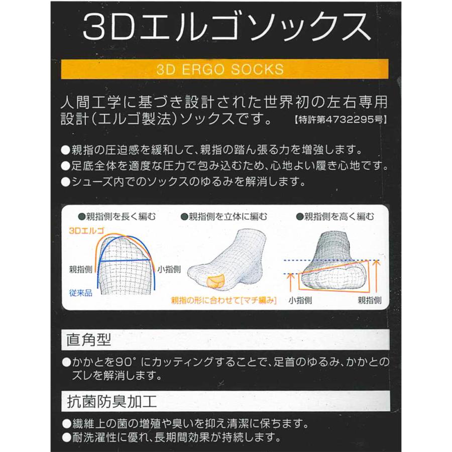 YONEX（ヨネックス） 靴下 ソックス レディース テニス バドミントン