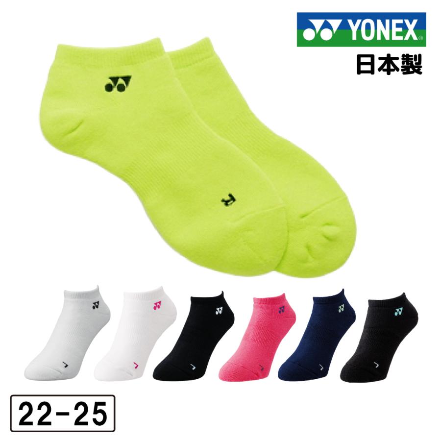 YONEX（ヨネックス） 靴下 ソックス レディース テニス バドミントン