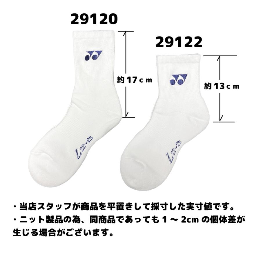 YONEX（ヨネックス） 靴下 ソックス レディース テニス バドミントン