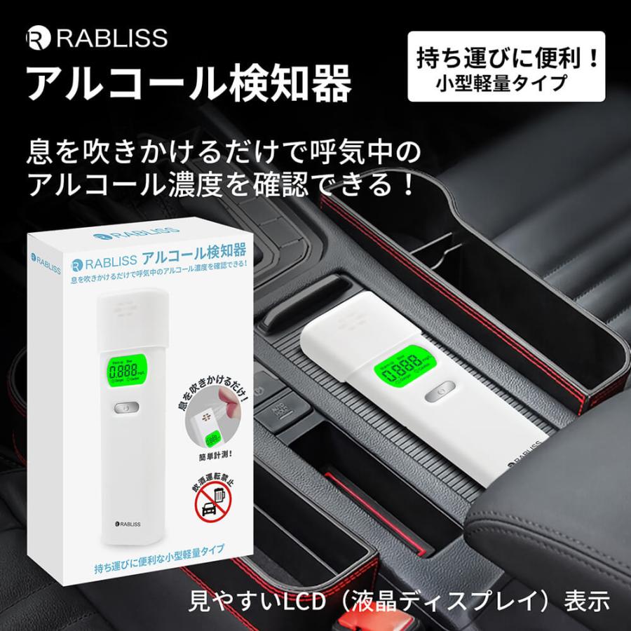 ★新法規に適用！企業法人にオススメ！ アルコール検知器 非接触 小林薬品 業務用 燃料電池式 アルコール記録簿 アルコールノート ノート｜colorfulforest｜06