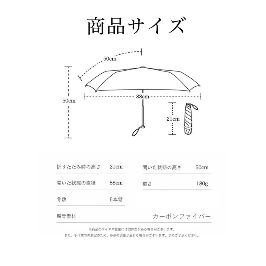 【2024最新軽量素材】日傘 折りたたみ傘 耐風撥水 日傘 レディース 傘 晴雨兼用傘 雨傘 折りたたみ 完全遮光 紫外線対策 UVカット｜colorfulforest｜23