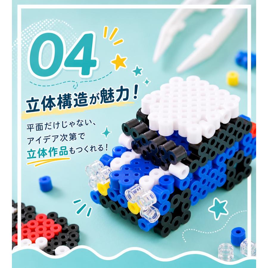 5mm アイロンビーズ セット アクセサリー材料キット同梱｜ビーズ