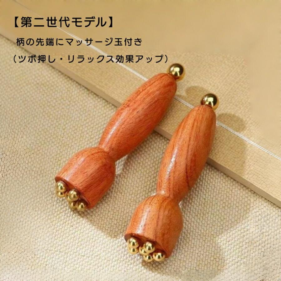 美顔器 目元ケア 蓮モチーフ マッサージ棒 フェイスケア ツボ押し 経絡