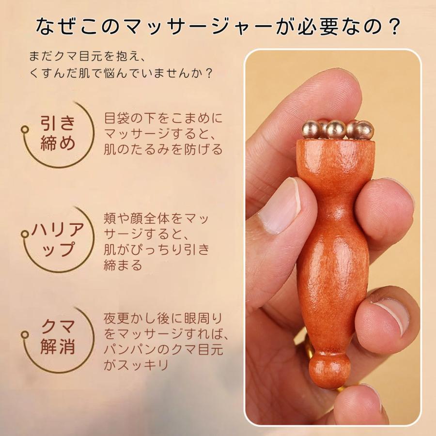 美顔器 目元ケア 蓮モチーフ マッサージ棒 フェイスケア ツボ押し 経絡