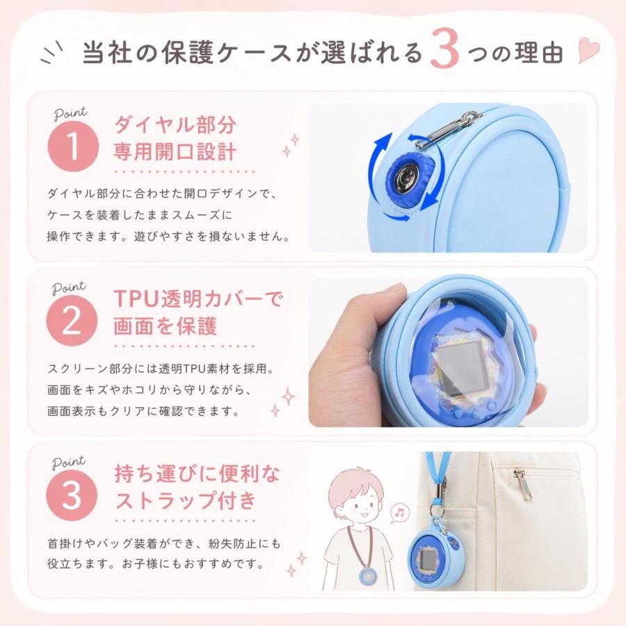 たまごっちパラダイス ケース フルカバー ポーチ バッグ 2WAY 首掛け