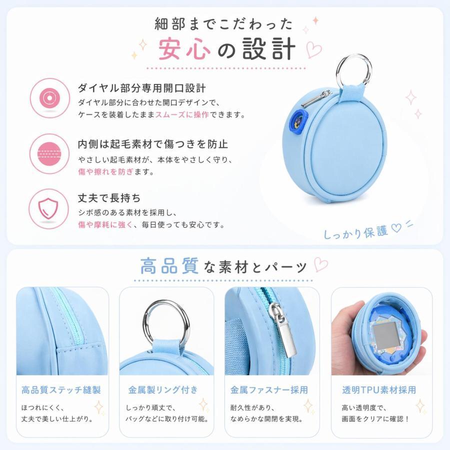 たまごっちパラダイス ケース フルカバー ポーチ バッグ 2WAY 首掛け