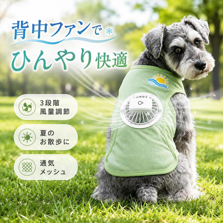 犬用空調服 ファン付きベスト 冷却ベスト ペット服 空調ウェア 犬服 猫