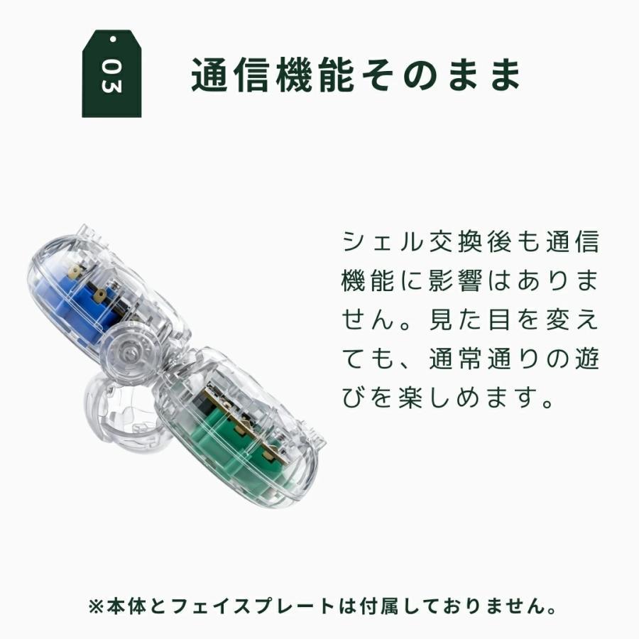 たまごっちパラダイス カバー 透明カスタムシェル クリア クリアケース