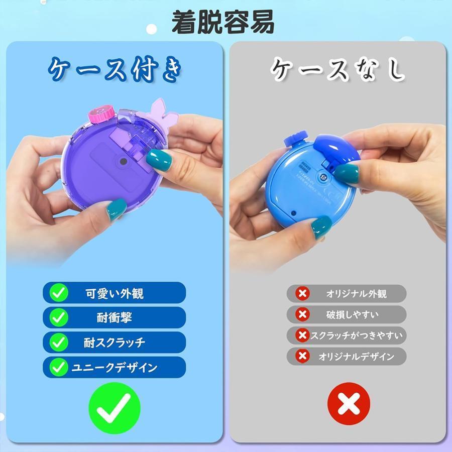 たまごっちパラダイス ケース 全面保護カバー 耐衝撃 衝撃吸収