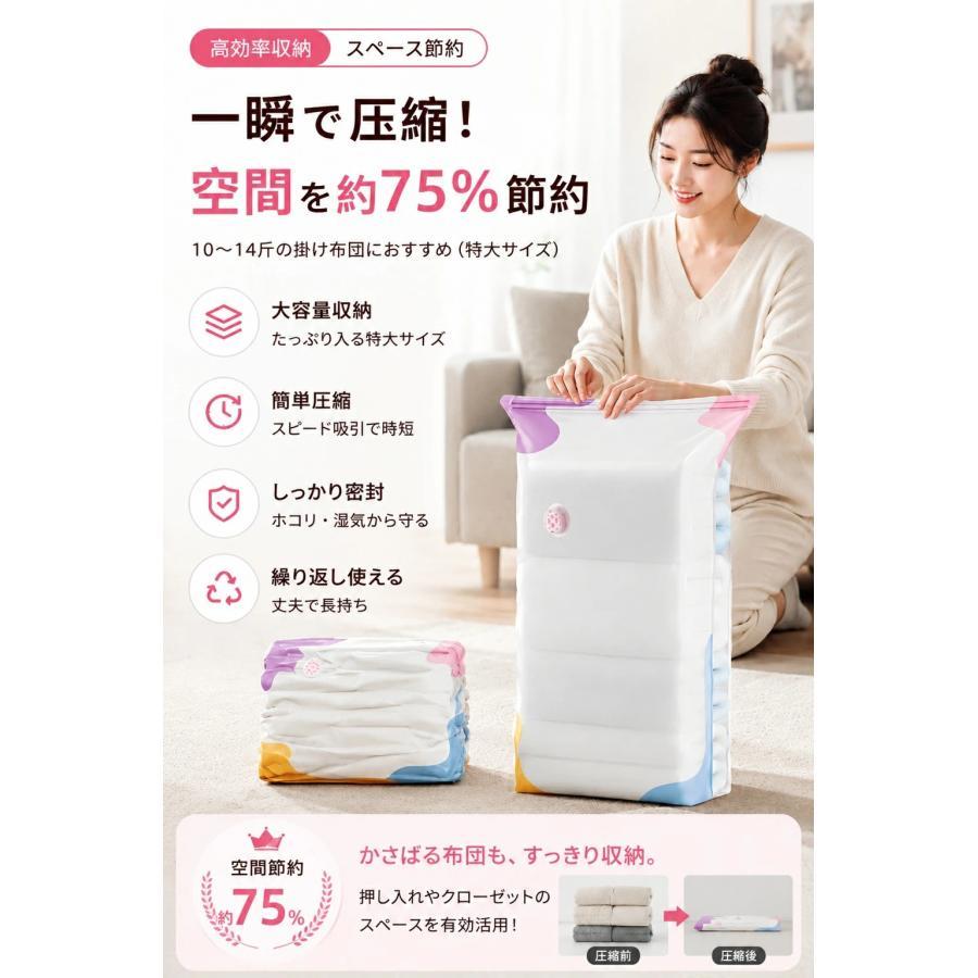 ポンプ不要立体圧縮袋 圧縮袋 衣類 ふとん圧縮袋 【家中まるごと