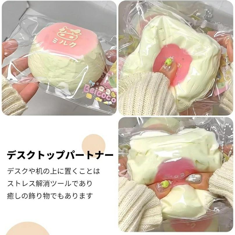 当日発送】水感スクイーズ 大福 低反発 もちもち そっくり 超しっとり