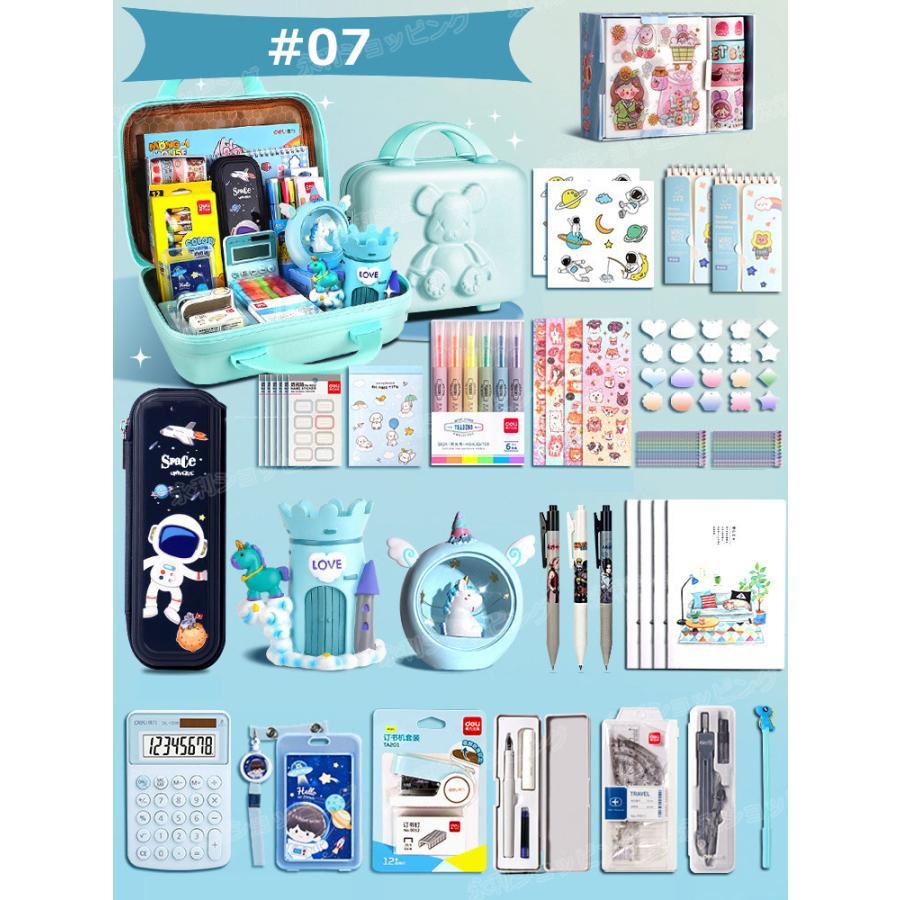 プレゼントに最適】超豪華な文房具セット 描き用 学習玩具 子供用