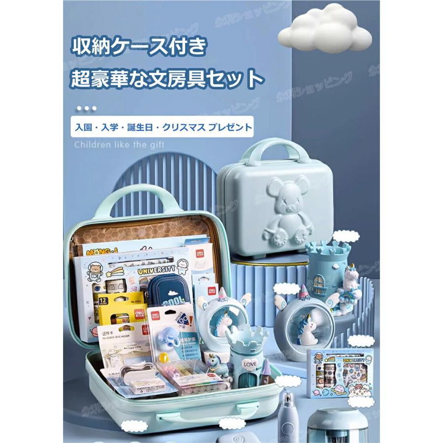 プレゼントに最適】超豪華な文房具セット 描き用 学習玩具 子供用
