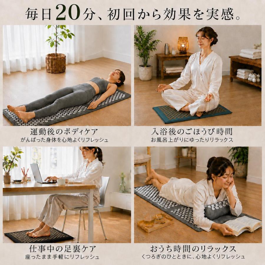 シャクティマット シャクティ 枕 指圧マット マッサージ ツボ押し