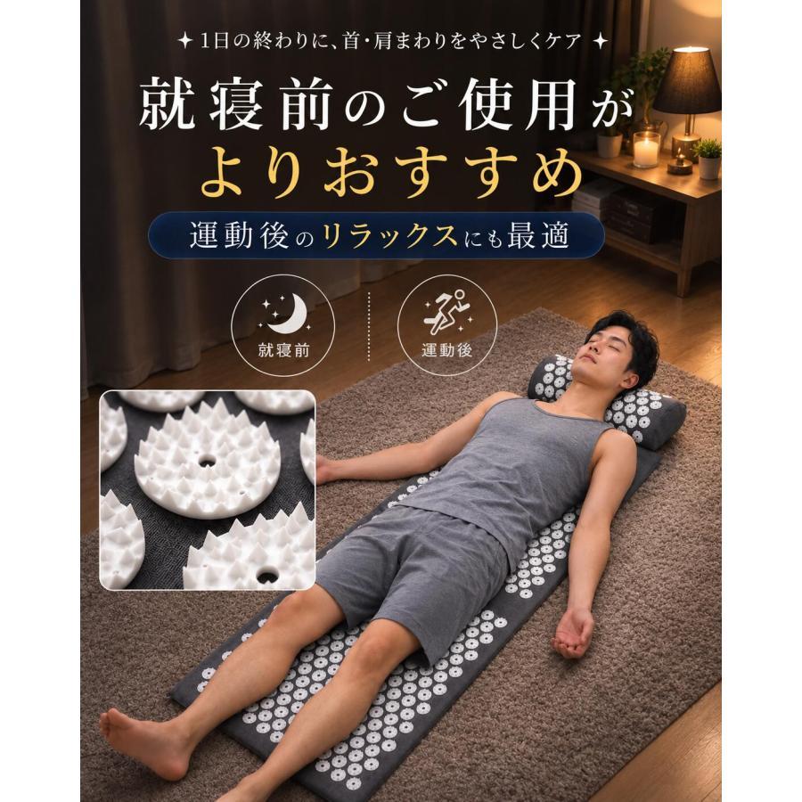 シャクティマット シャクティ 枕 指圧マット マッサージ ツボ押し