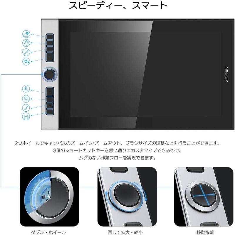 お得な特別割引価格）（お得な特別割引価格）XPPen 液タブ 液晶ペン