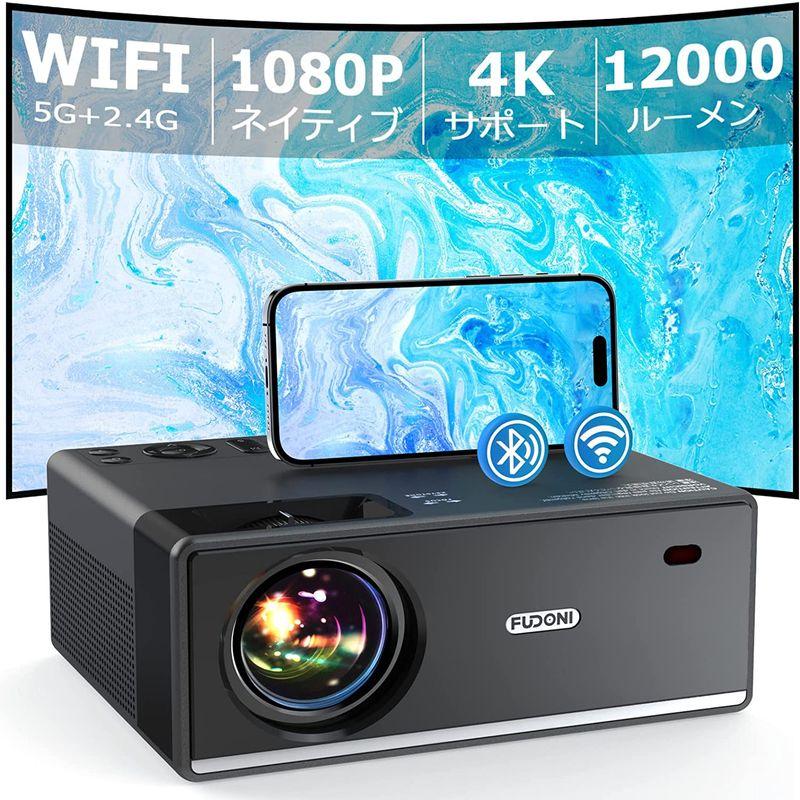 上等なFUDONI プロジェクター 1080P 高速5Gamp;2.4GWi-Fi 小型 12000LM
