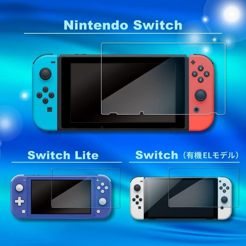 適切な価格シズカウィル(shizukawill) Nintendo Switch 目に優しい フッ素 ブルーライトカット 日本旭硝子 硬度9H 耐衝撃  ニンテンドー3DS